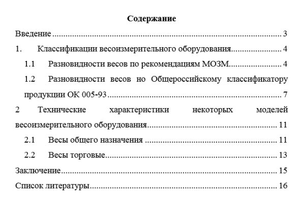 Что такое кракен площадка