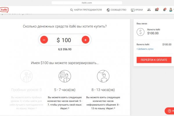 Kraken зеркало kr2web in