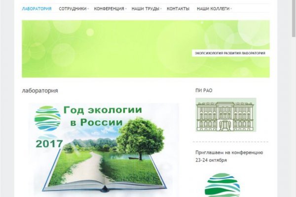 Кракен площадка торговая kr2web in