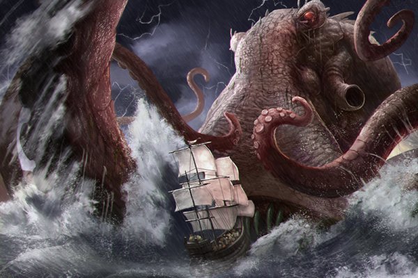 Kraken сайт покупок